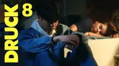 СТЫД (Германия) 8 сезон 8 серия